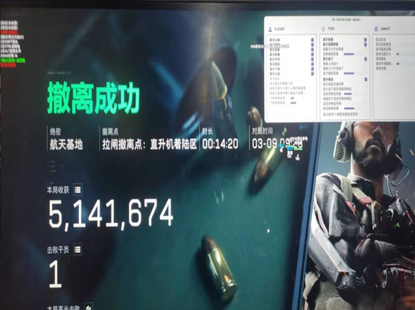 三角洲透视辅助购买软件效果